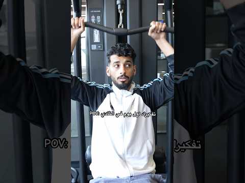 تحس الناس كلها تطالع فيك 💀💔 #pov #اكسبلور #ضحك #ترند