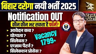 BIHAR DAROGA NEW VACANCY 2025 | बिहार दरोगा भर्ती ऑनलाइन फॉर्म 2025