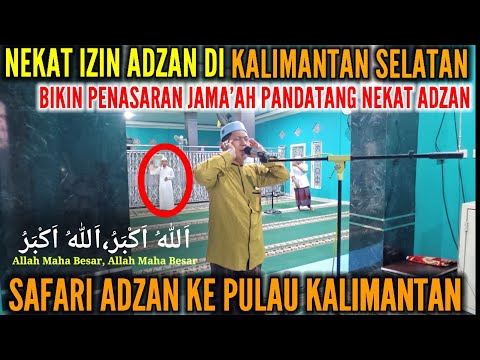 MASYAALLAH‼️ NEKAT IZIN ADZAN DI MASJID KalSel, Banjarmasin || Adzan Merdu Irama Hijaz