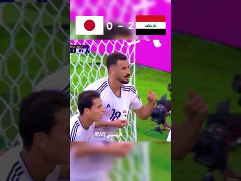 اهداف العراق ضد منتخب اليابان 0-2