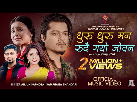 धुरुधुरु मन Dhuru Dhuru Mana Kyari Bhulam Mero Mana • Arjun Sapkota • Samjhana Bhandari •