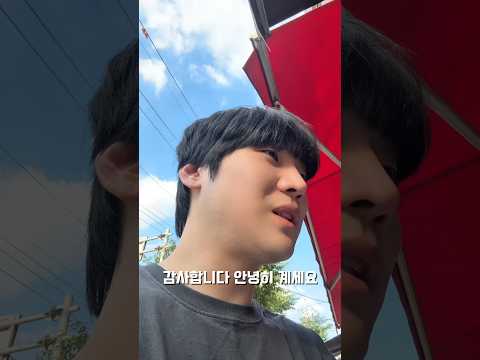 대롱대롱이 다시 나왔다고? #shorts