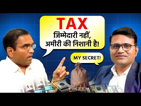 India में Tax Saving कैसे करें | Tax आपको क्यों Avoid नहीं करना चाहिए | Chart Commando