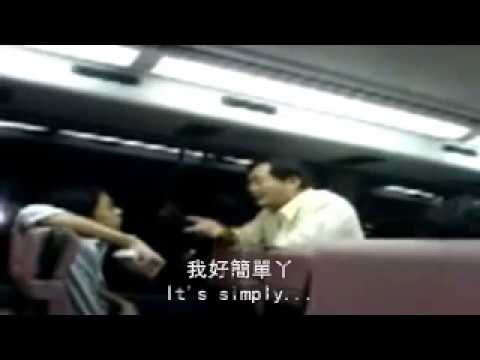 巴士阿叔 - Bus Uncle (雙語字幕 - Bilingual Substitle)