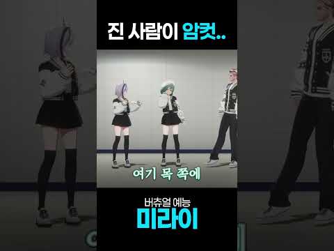 진 사람이 암컷