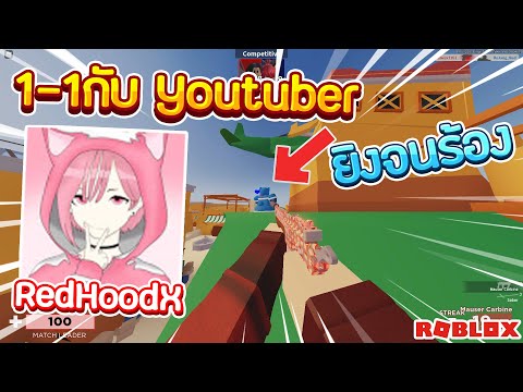 Live Roblox Blox Piece 22 หาผลเเจก โดเนทข นจอ ไลฟ สด เกมฮ ต Facebook Youtube By Online Station Video Creator - live roblox blox piece 40 หาผลเเจก โดเนทข นจอ ไลฟ สด เกม