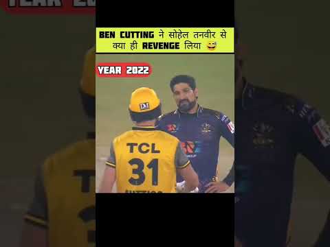 Best revenge in cricket history 😂,by real cricketians 12.#shorts #cricket #viralvideo