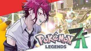 【Pokémon Legends: Z-A - MEGA DIMENSION】NEW DLC TIME! LET'S GOOOOOO!
