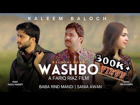 WASHBO | OFFICIAL MUSIC VIDEO | KALEEM BALOCH | FAZUL MADEEY | 2024