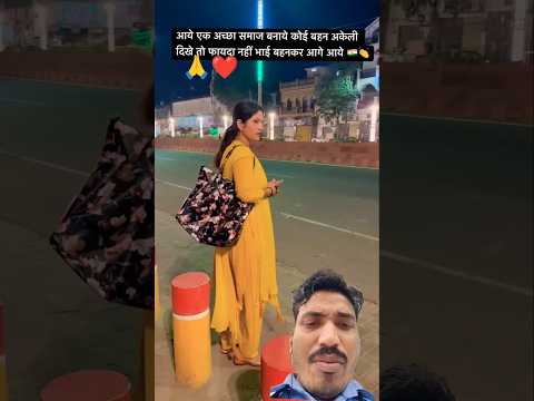 आइये एक अच्छी पहल करे👏#लड़की #प्रेरणा#vir#comdeo