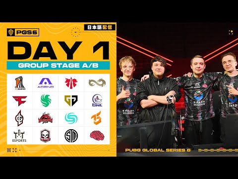 【日本語配信】PUBG Global Series 6 Group Stage DAY 1