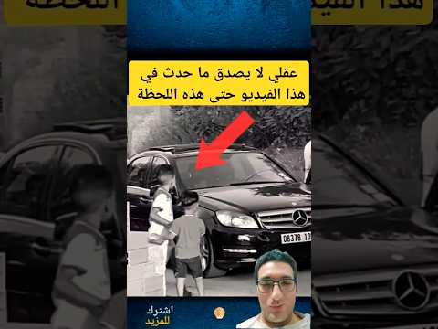 الأخ لا يعوض #احمد_سعيد_اهتماماتي #اهتماماتي #viralvideo