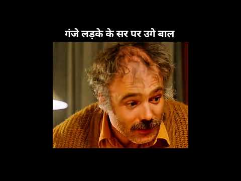 गंजे लड़के के सर पर उगे बाल~mini wood toy - woodworking art skills / hand craft / #shorts