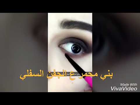 لوك سموكي وكحل اخضر / سناب كوكي