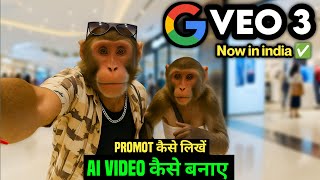 How To Use Google VEO 3 for Free | Google VEO 3 Tutorial Step By Step | Google VEO 3 Prompt Theory