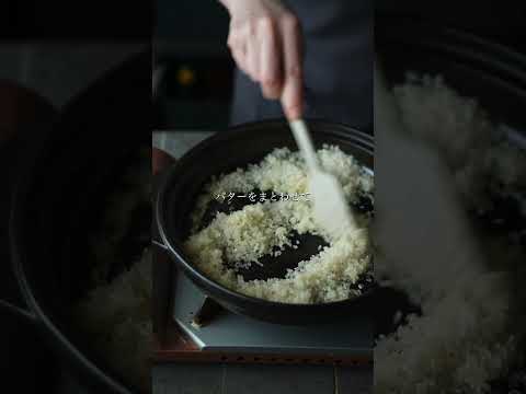 七草リゾット＃リゾット＃七草粥  #レシピ #簡単レシピ #cooking