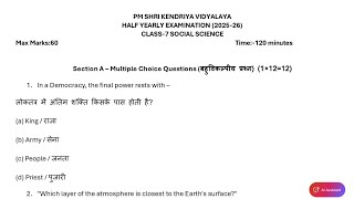 Class-7 Social Science (SSt) / Half Yearly Exam 2025-2026 Question Paper Term-1 KENDRIYA VIDYALAYA