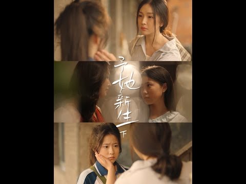 拯救恶毒女配的不一定是恋人，也可以是妈妈#重生