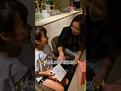 젼언니가 왜 여기서나와..?