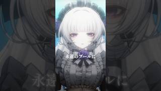 曙光/ぼくのりりっくのぼうよみ #cover #vtuber #柘榴シロ #short
