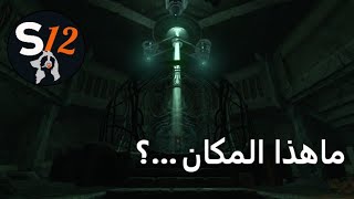 AMNESIA REBIRTH Part 1الجزء 1  GAMEPLAY
