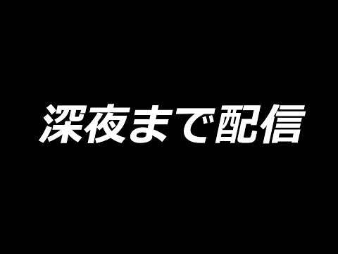 【第五人格】フォーラム杯、プリンス杯本戦、Lobi杯練習いっきにやるよ！明日はLobi杯　※概要欄必読【identityV】