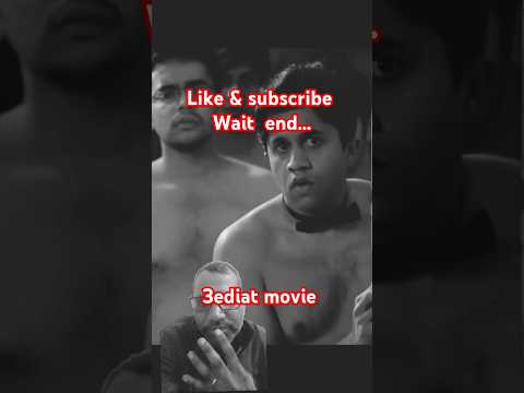 26Dec24 चतुर ने अपने कपड़े क्यो उतारे...      रेंचओ बल्ब उतारकर क्या करेगा। #shorts #shortsसिर्फ #yt