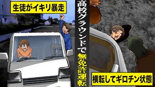 動画サムネイル
