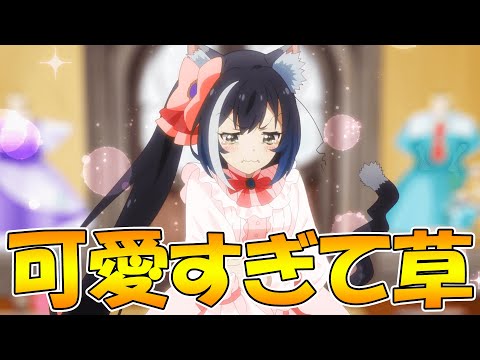 【プリコネアニメ】カルミナライブマジでヤバ過ぎ...。そしてアイドルキャルちゃんたまんねぇ。【プリコネR】