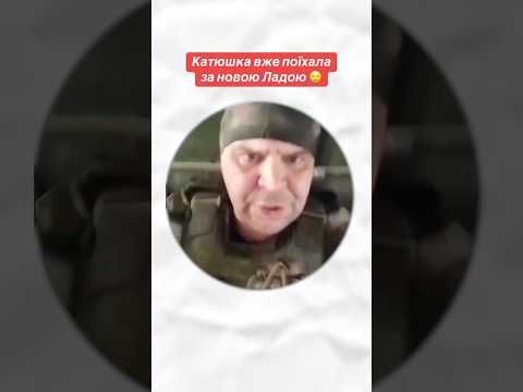 В набиту російську баханку залетів український FPV