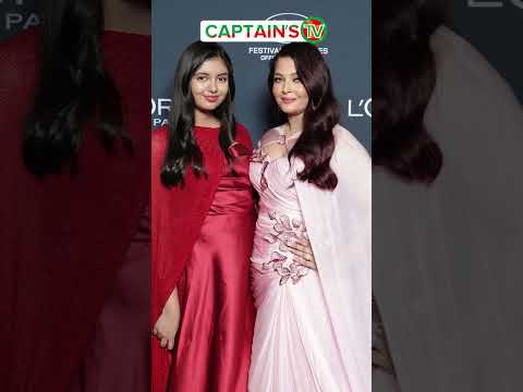 কান ভারী করলেন ঐশ্বরিয়ার রাই | Captains Tv