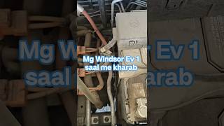 mg Windsor Ev ek sall me kharab #automobile #mg #windsor