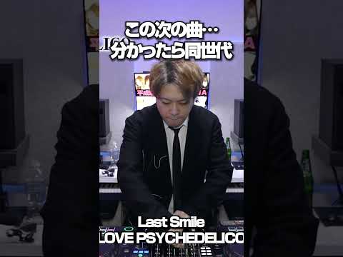 平成の歌姫を思い出すMIX
