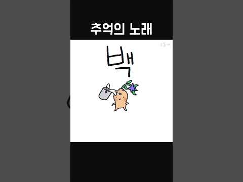 도만 나오는 노래