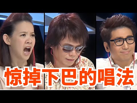 伍佰老师第一次主动打断别人，主要是唱法太雷人了～ #歌曲