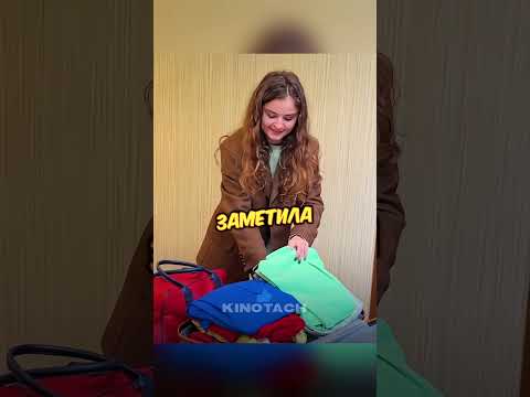 ❤️Внучка уезжая помогла бабушке!😲 (🎥:@kinotach) #good #kinotach