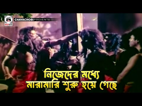 নিজেদের মধ্যে মারামারি শুরু হয়ে গেছে | Mirjafar - মীরজাফর | Rubel, Champa, Nasrin, Dildar, Rajib