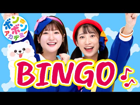 ♬BINGO【英語の歌】There was a farmer had a dogand Bingo was his name-o～♬【Nursery Rhymes・Kids Song】