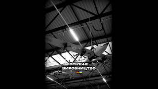 Зеленський відкрив завод в Німеччині #zelensky