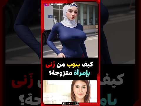 معلومة على السريع #معلومة #الجزائر