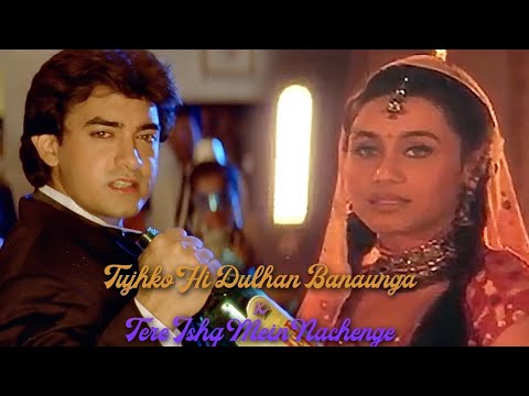 Tujhko Hi Dulhan Banaunga x Tere Ishq Mein Naachenge | 90's Hit Songs | Bollywood Evergreen Songs