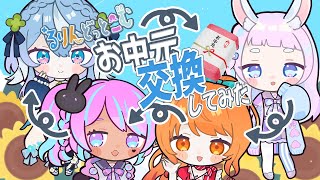 【#企画  】4人組でお中元交換してみた【#るりんどっとこむ】