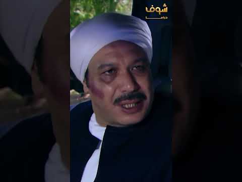 الصعيدي طلع مالوش اصل وكل حياته كذبة 😱 - موعد مع الوحوش