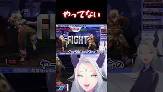 【スト6】本当にやってないタイプのやってない【羚王リレイア】#ジュリ #スト6  #sf6  #ストリートファイター6