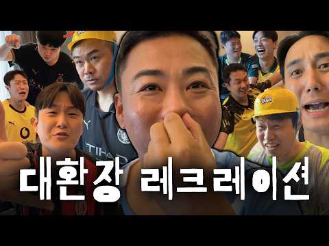 [친해지길 바래_2부] 우리 친해지는거 맞죠..?ㅣ이스타 야유회 레크레이션