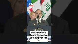 Pakistan PM Nominates Trump for Nobel Peace Prize After Signing of Gaza Peace Deal