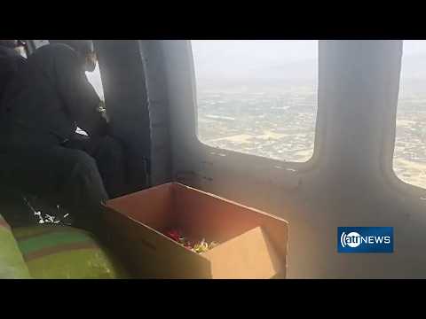 Kabul showered with flowers to mark August 15 | کابل به مناسبت ۲۴ اسد گل‌باران شد