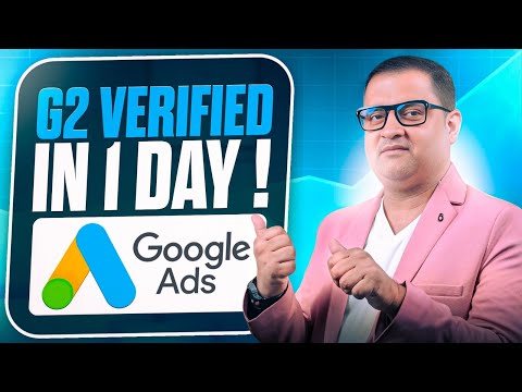 How To Complete G2 Financial Services Verification in Google Ads 🔥 G2 Verified in 1 Day! ✅