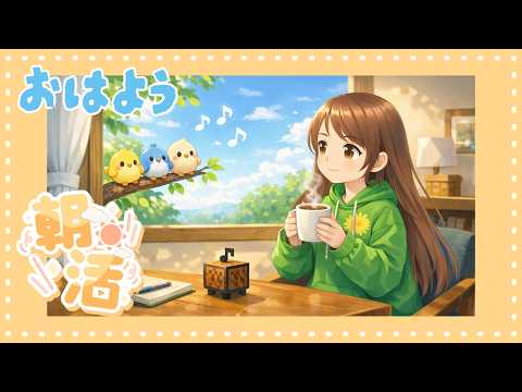 【朝活】2026年5月26日 迷路の保存と滅☆とまじめが出た話😁 #shorts
