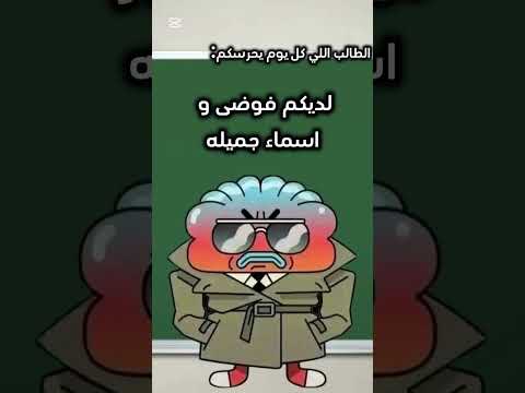 تصير😂 #جيش_gaming #demonslayer #رينغوكو #انمي #فلسطين_حره #giyuutomioka #anime #kimetsunoyaiba